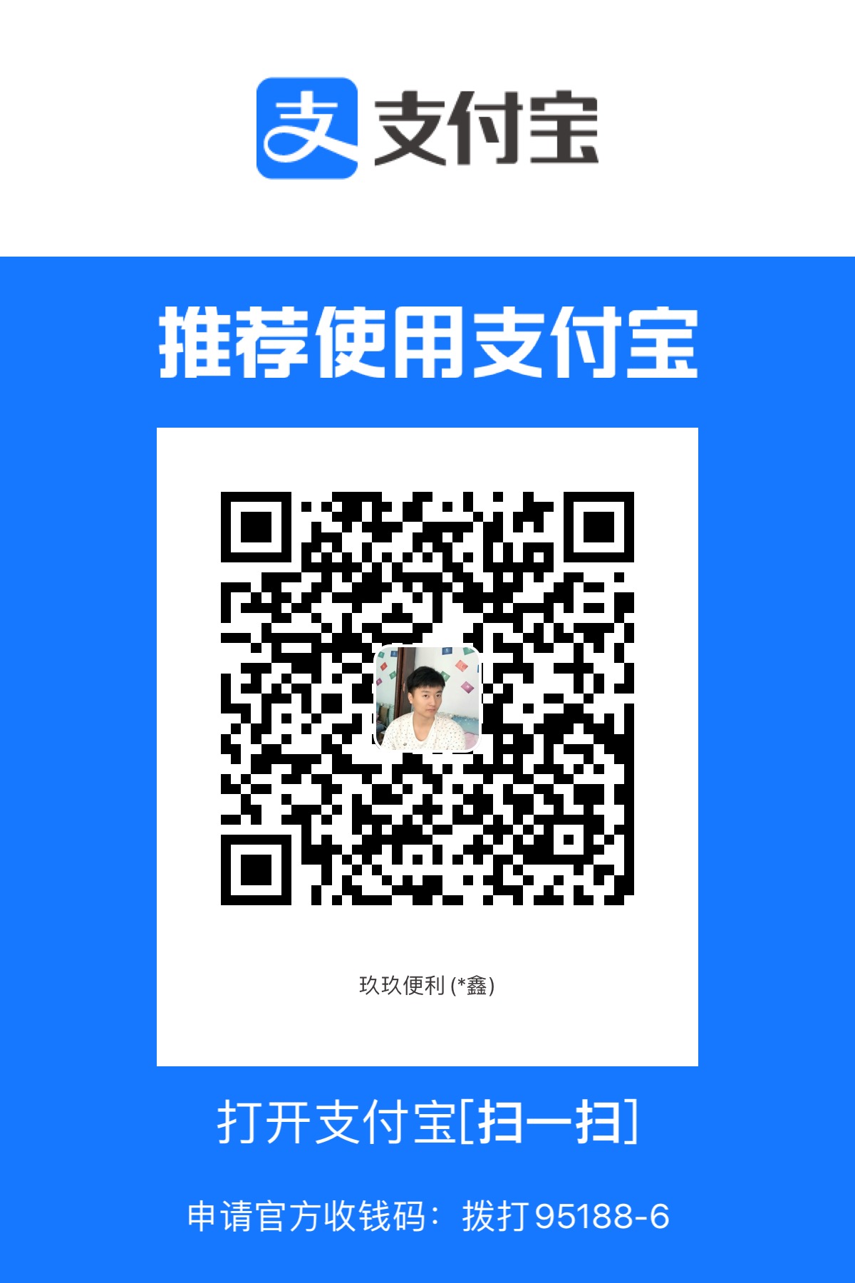 qrcode alipay