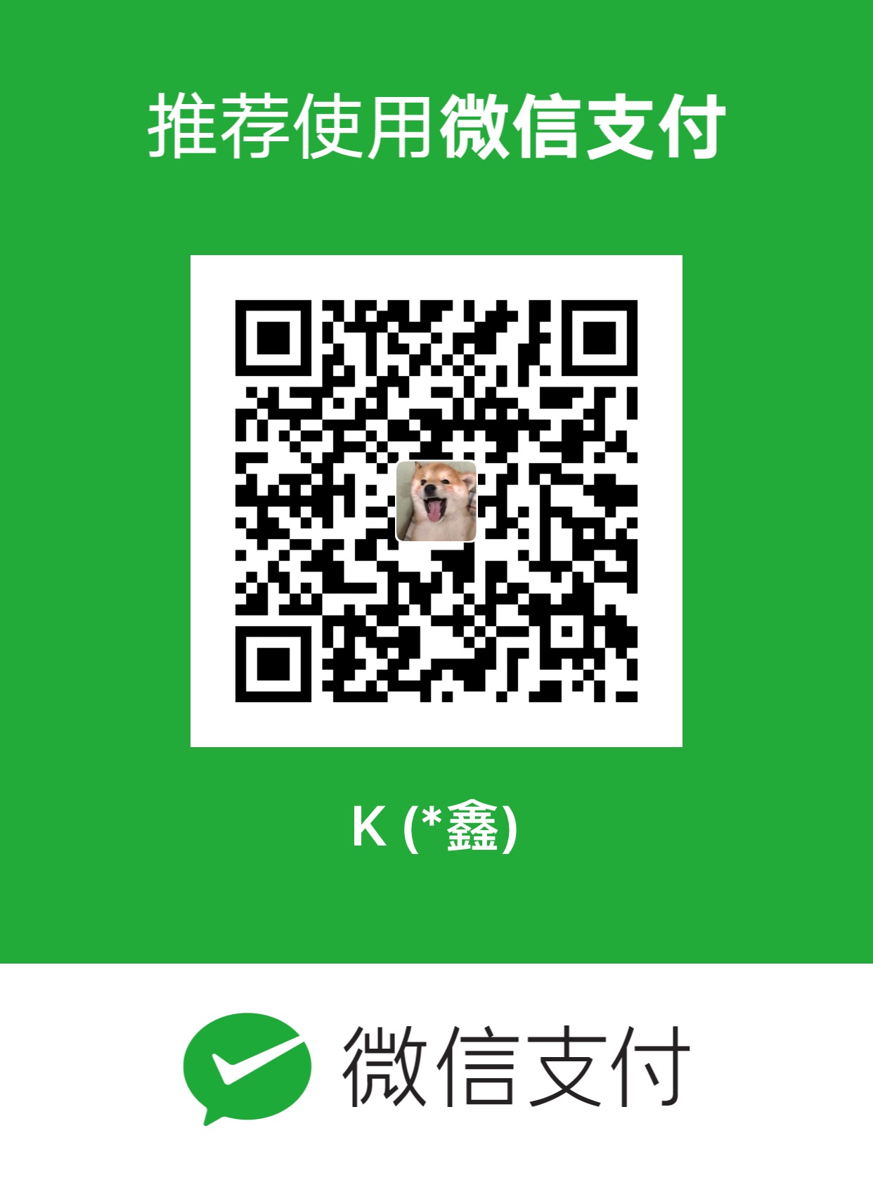 qrcode weixin