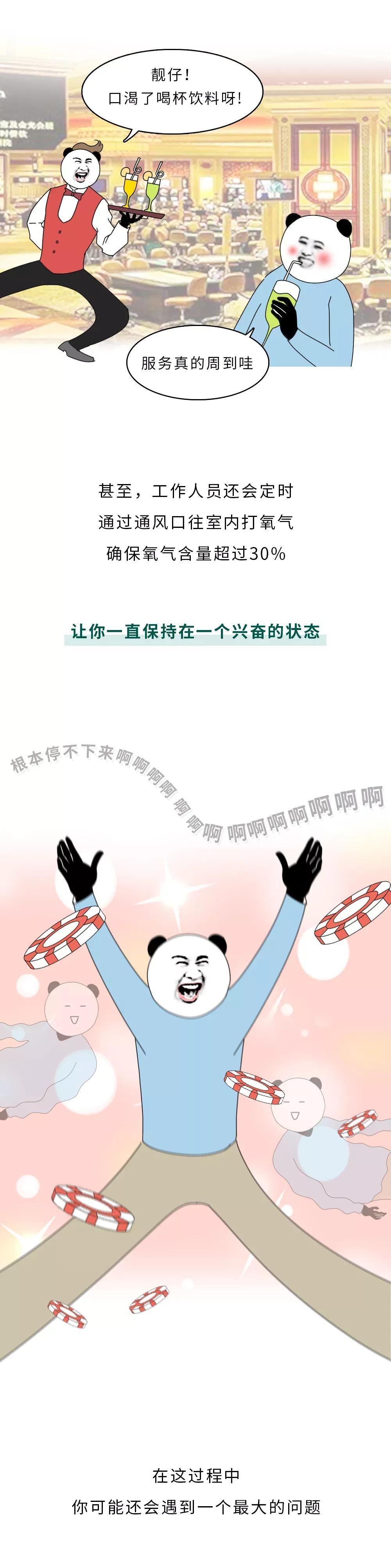image-1682303569450