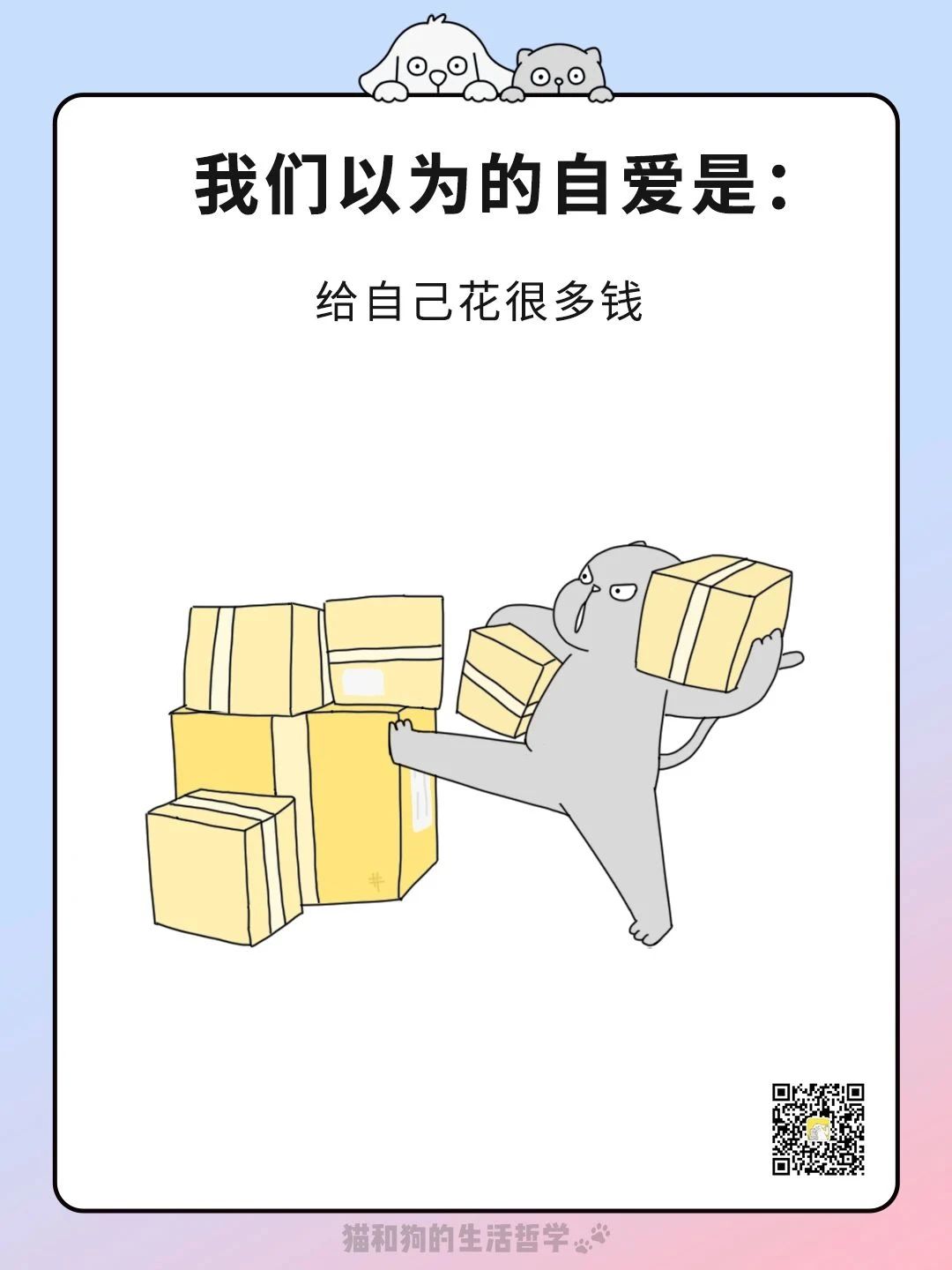 8f94124b4a70e7d2b25f67016cb67a88