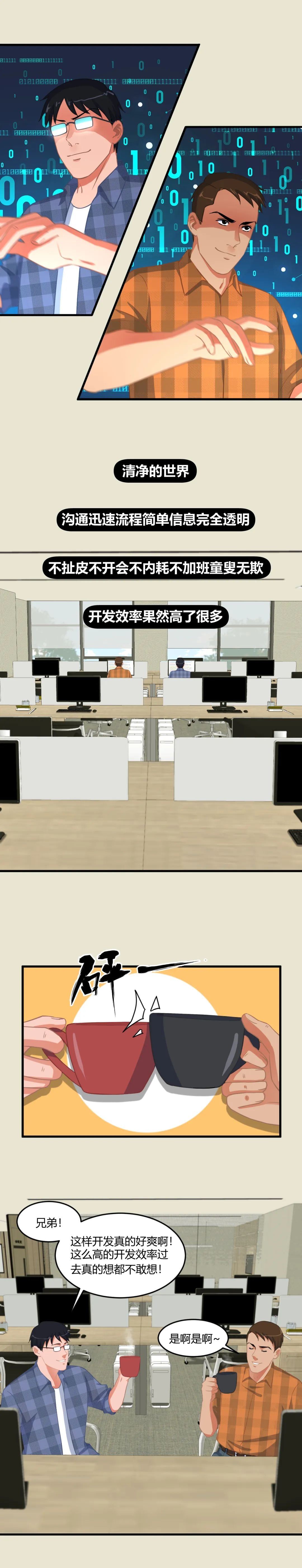 image-1685892040125