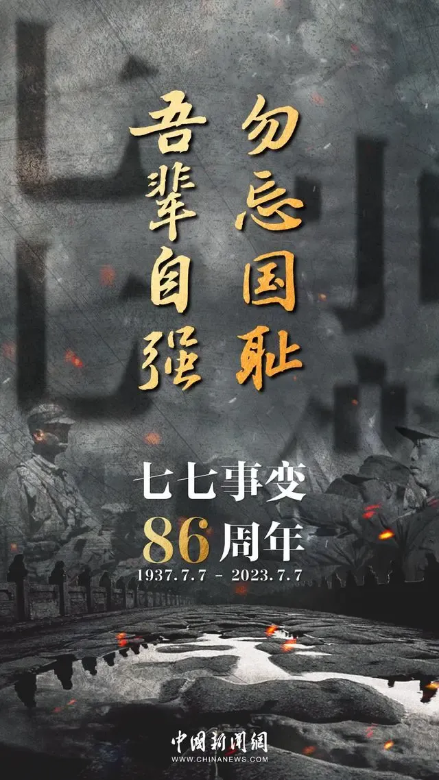 image-1688695109269